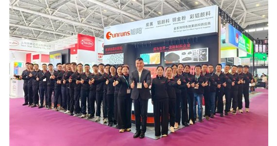  CHINAPLAS 2025 國際橡塑展盛大開幕 | 旭陽展位號：14A31